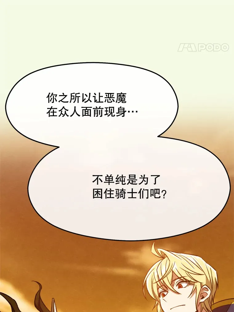 66.反思 第87页