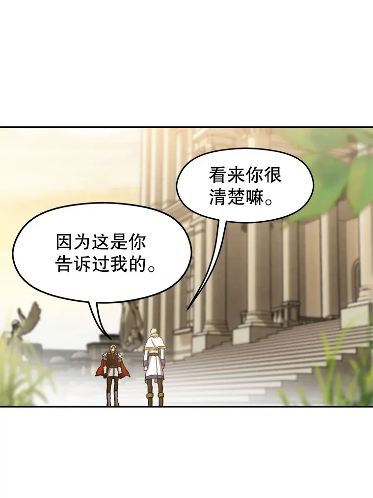 66.反思 第89页