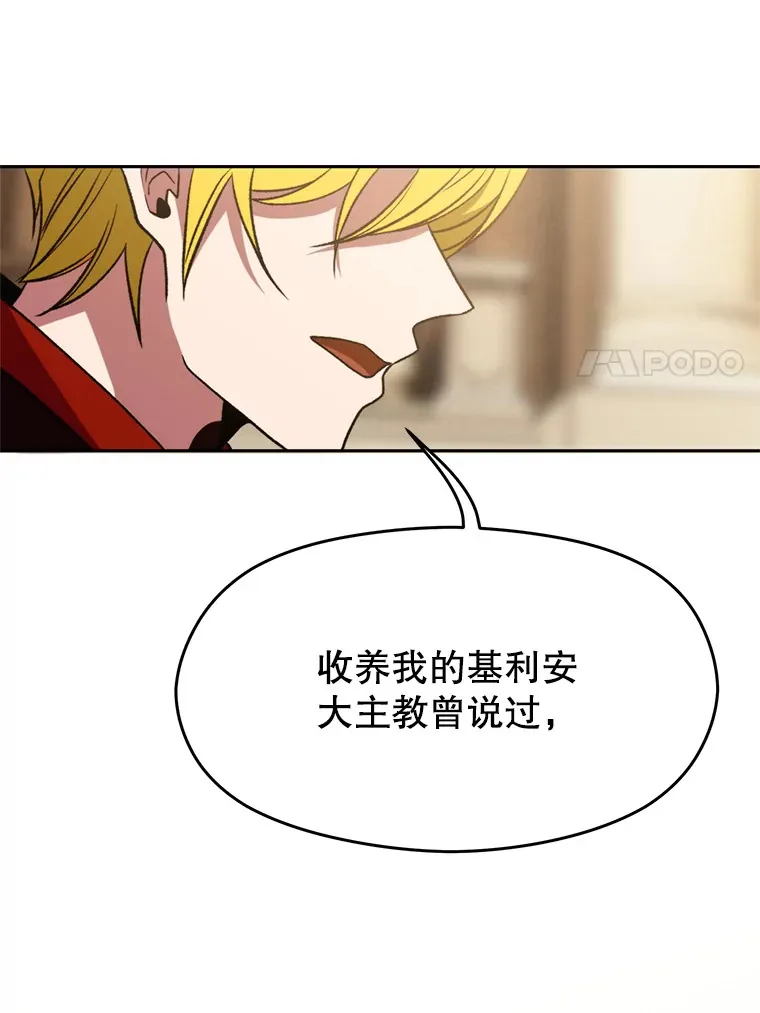 66.反思 第90页