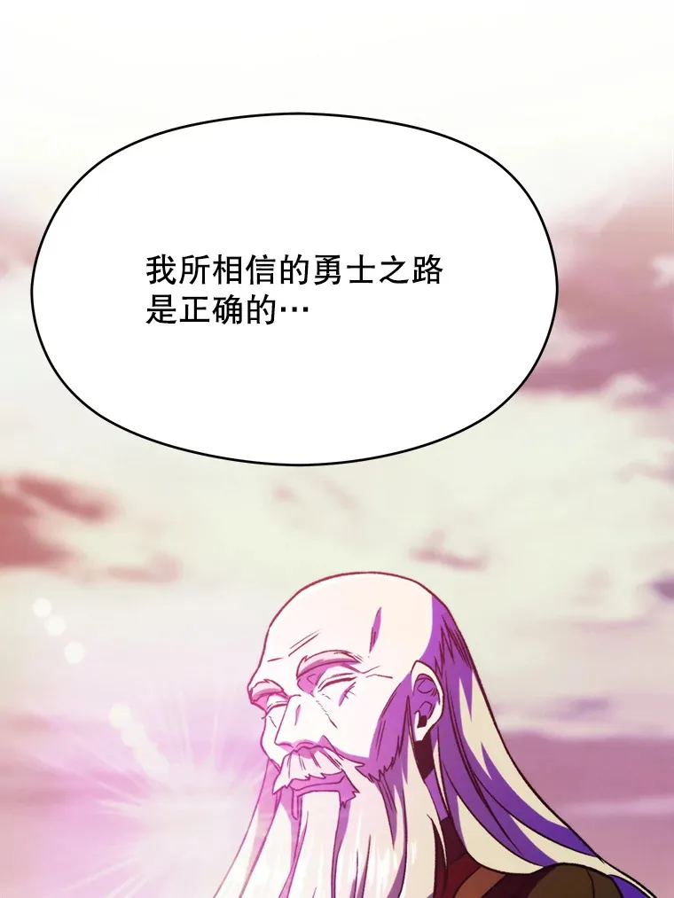 66.反思 第91页