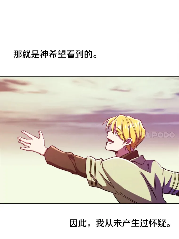 66.反思 第93页