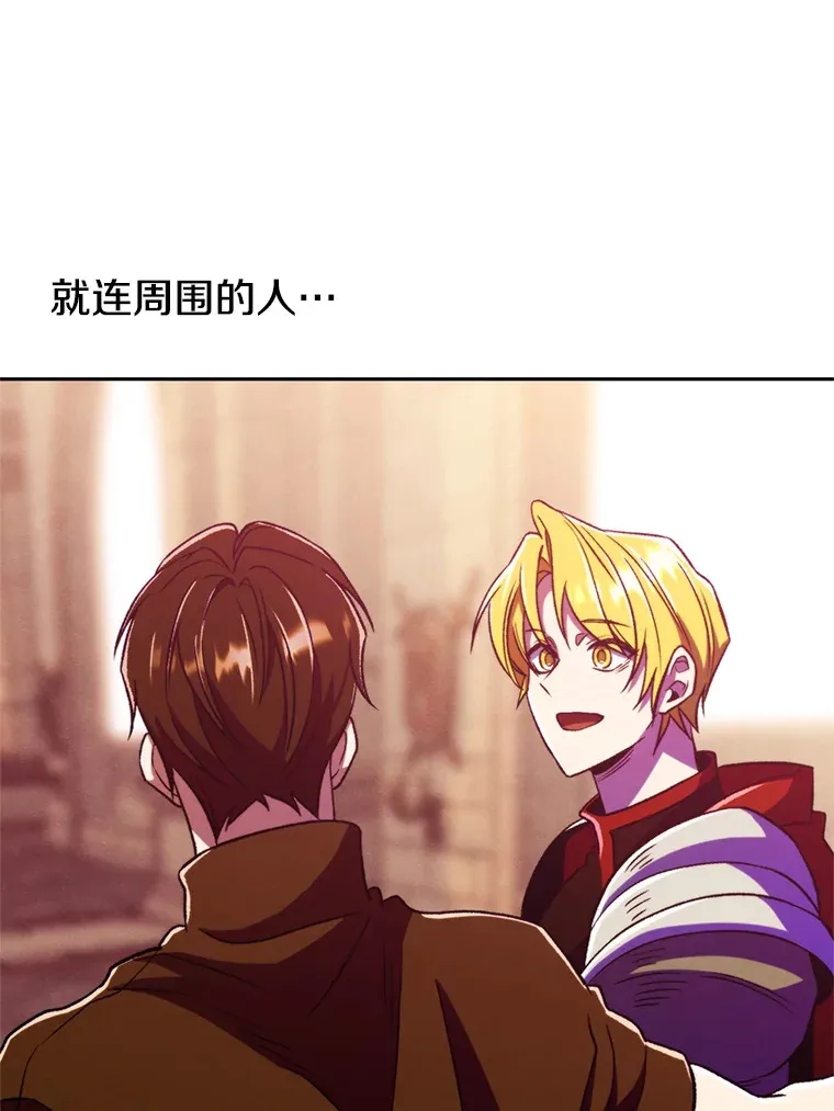 66.反思 第94页