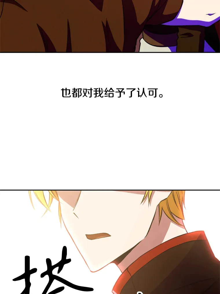 66.反思 第95页