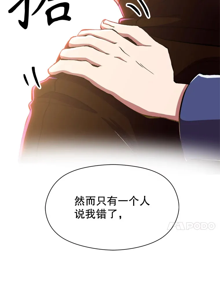 66.反思 第96页