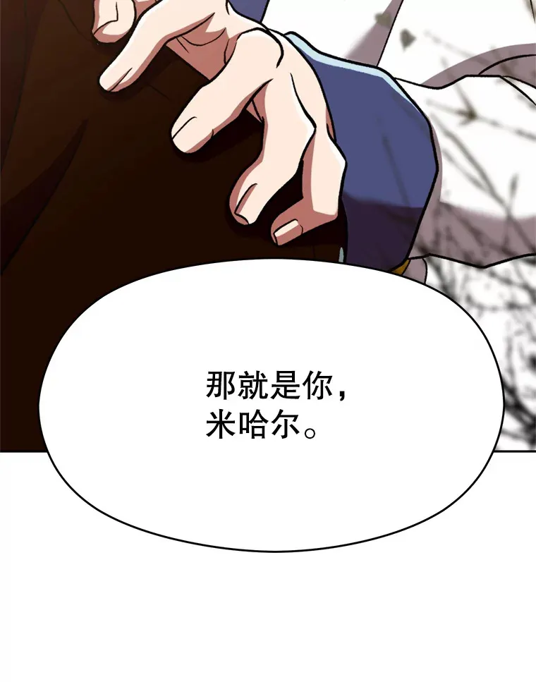 66.反思 第98页