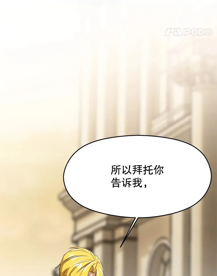 66.反思 第100页