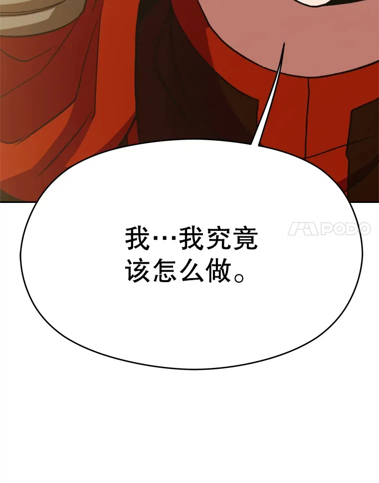 66.反思 第103页