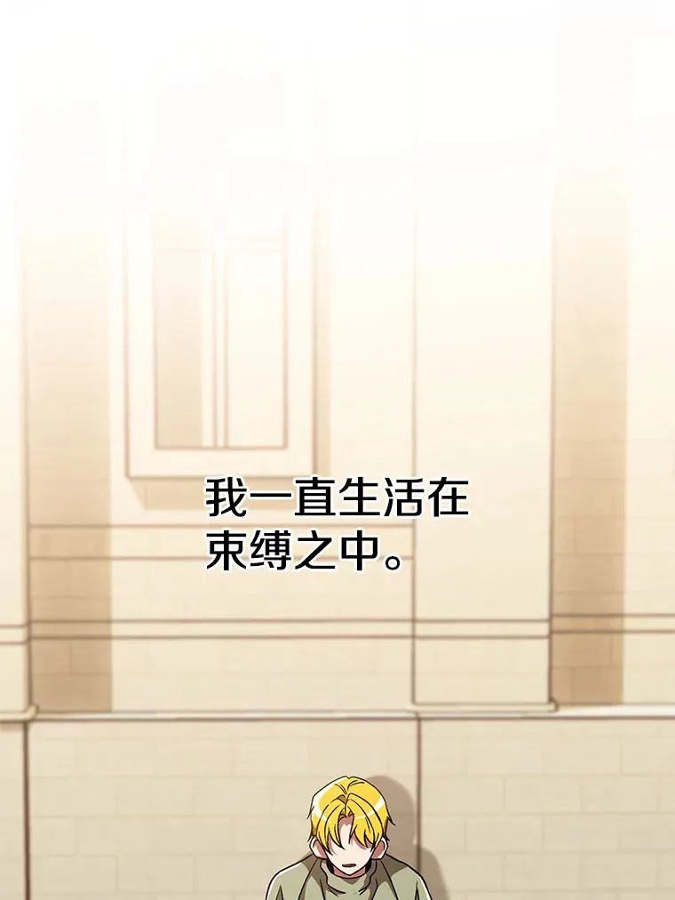 67.惨遭暴打 第3页