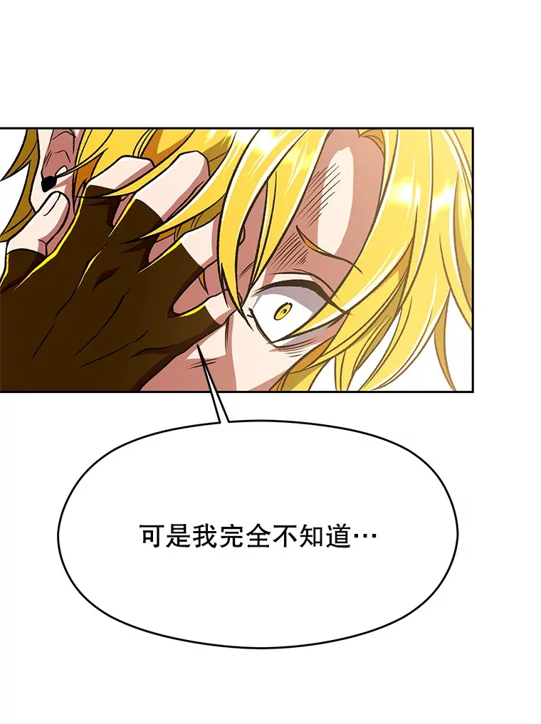 67.惨遭暴打 第26页