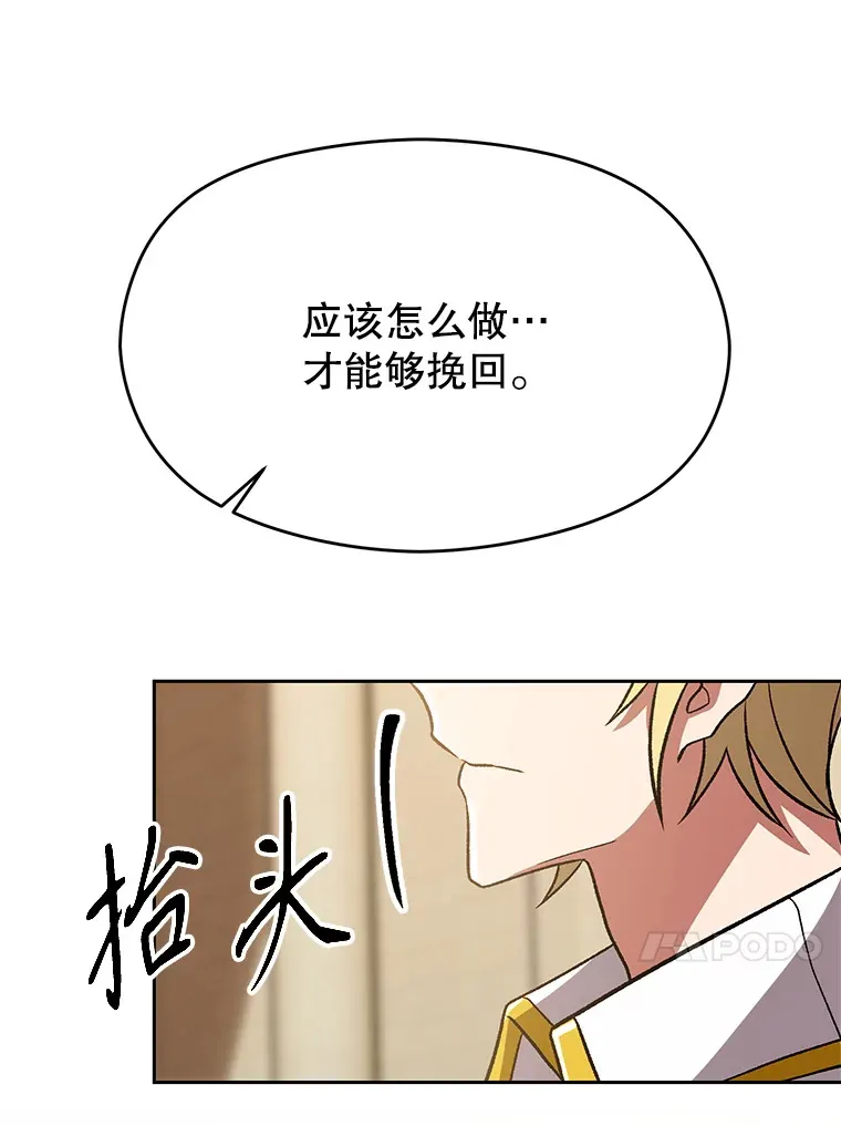 67.惨遭暴打 第27页