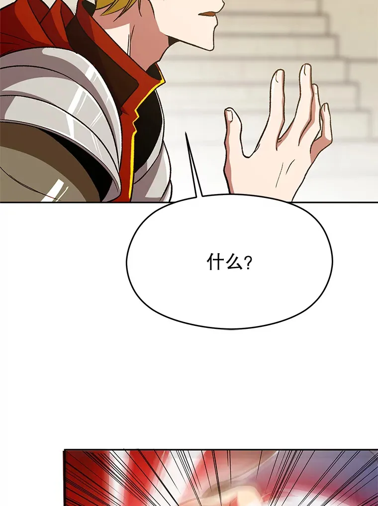 67.惨遭暴打 第29页