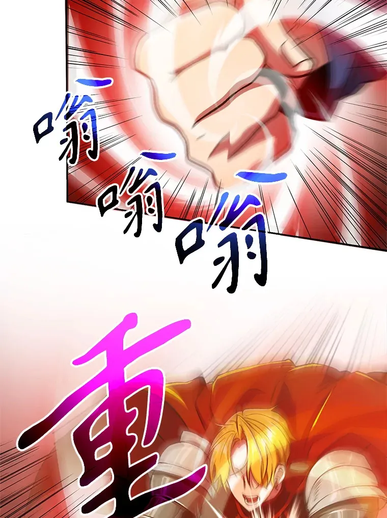 67.惨遭暴打 第30页