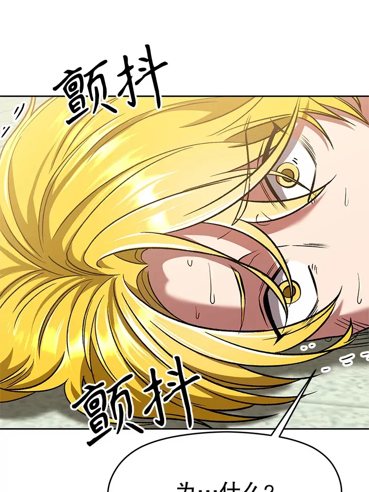 67.惨遭暴打 第35页