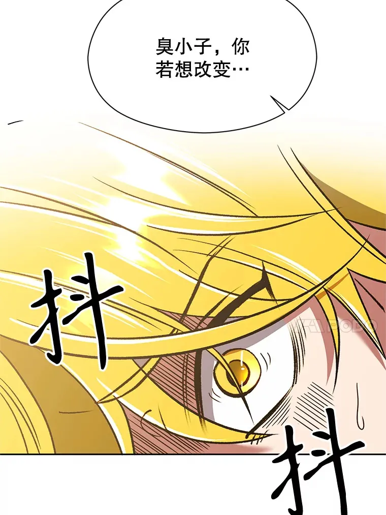 67.惨遭暴打 第40页