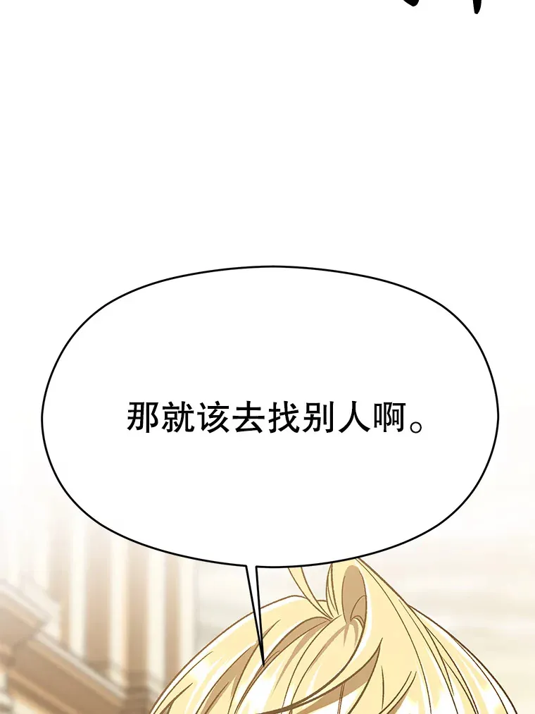 67.惨遭暴打 第41页