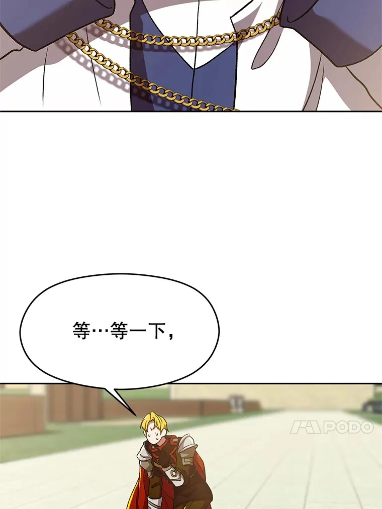 67.惨遭暴打 第43页
