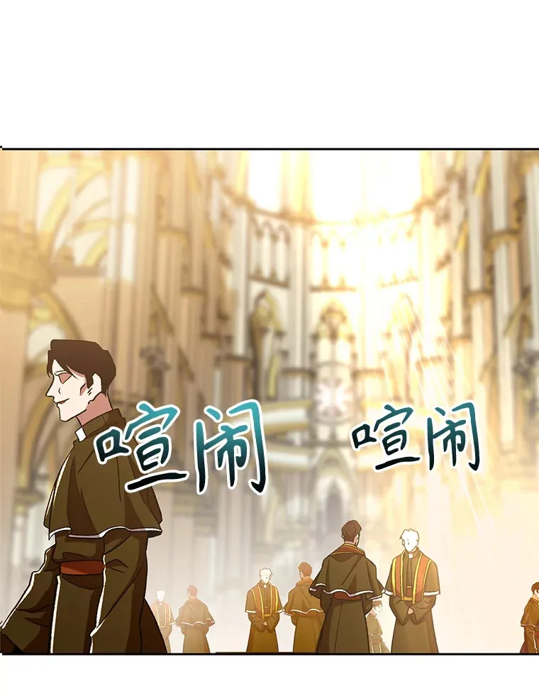67.惨遭暴打 第51页
