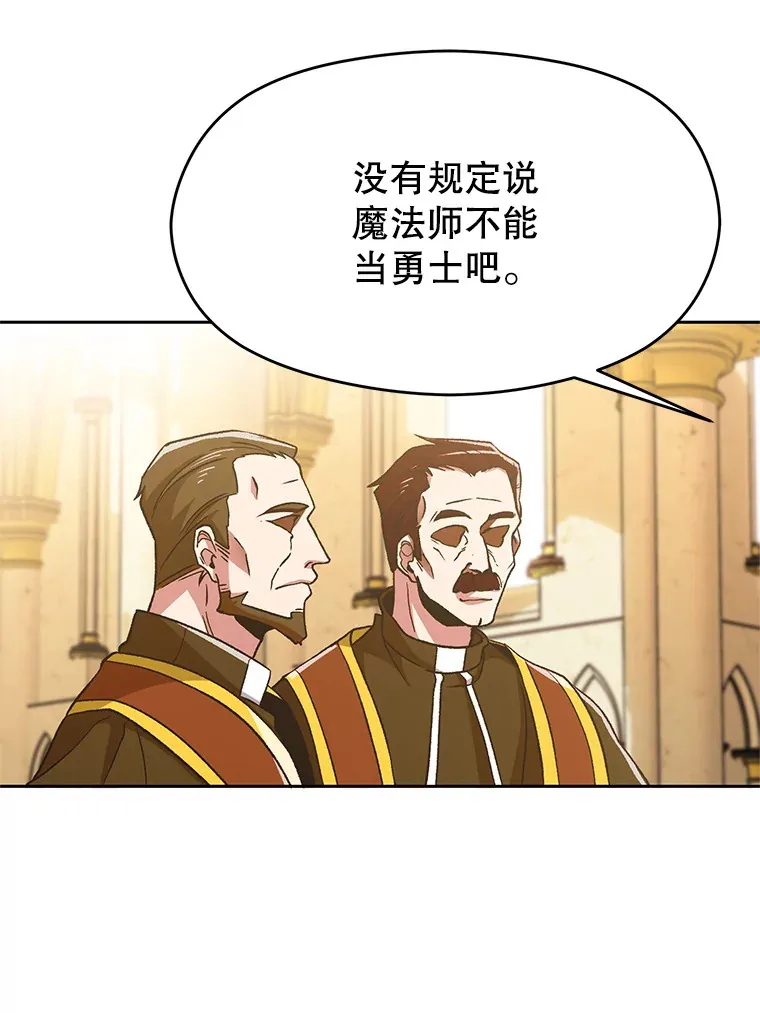 67.惨遭暴打 第56页