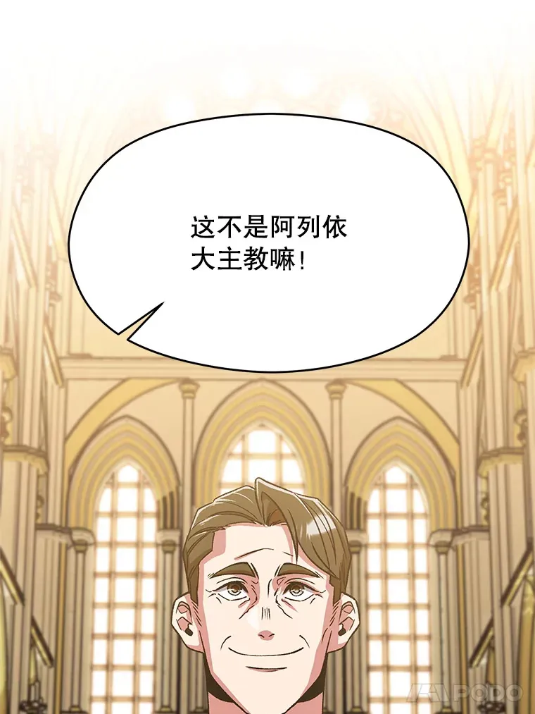 67.惨遭暴打 第57页