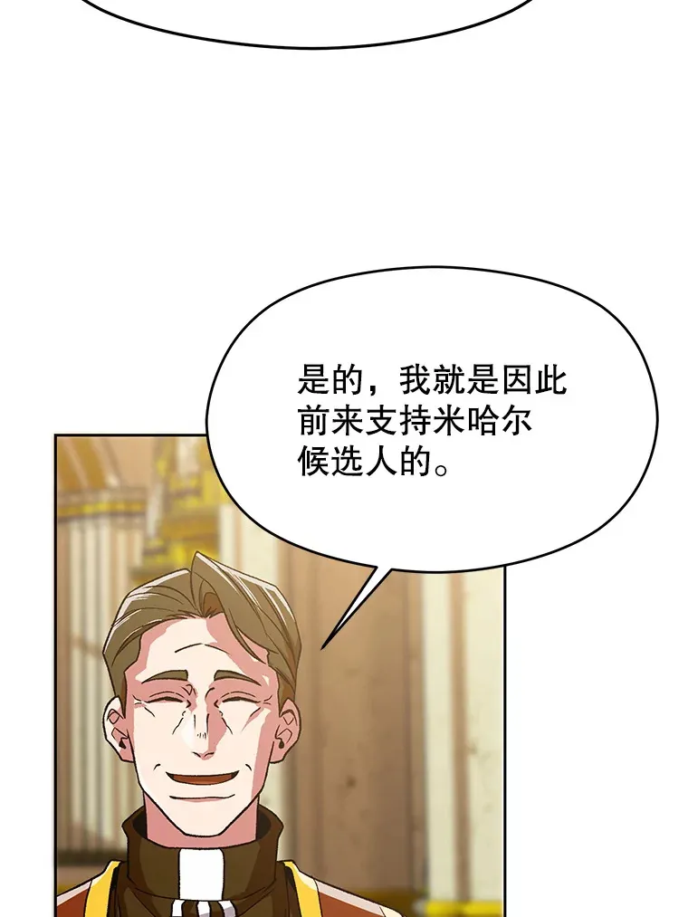 67.惨遭暴打 第61页