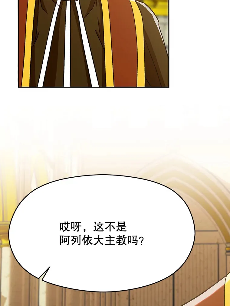 67.惨遭暴打 第62页