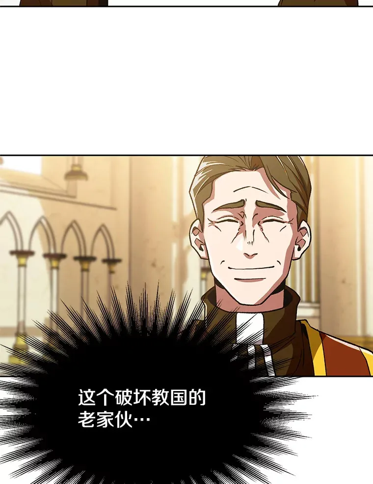 67.惨遭暴打 第67页