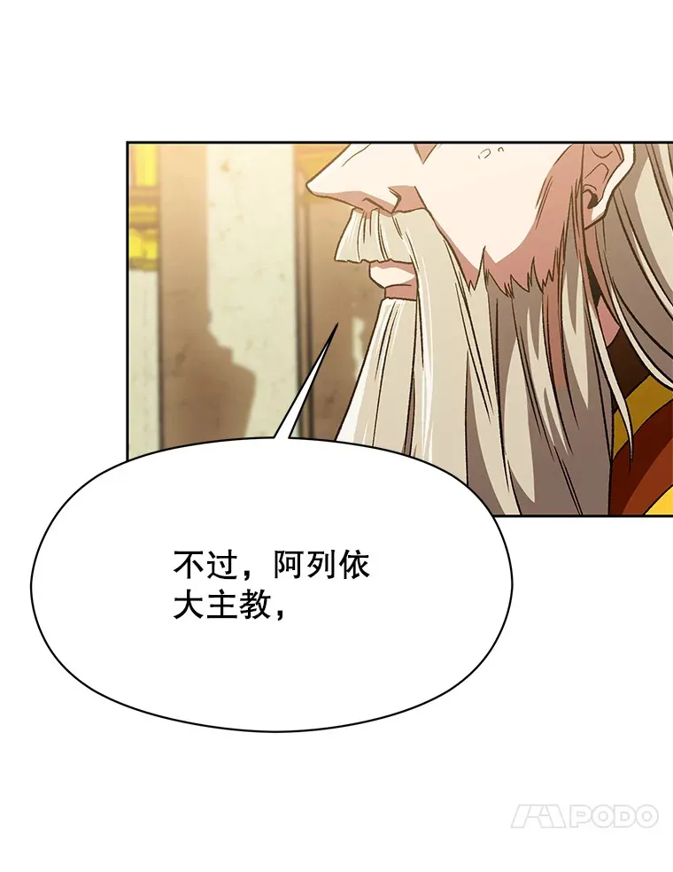 67.惨遭暴打 第69页