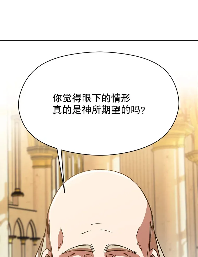 67.惨遭暴打 第70页