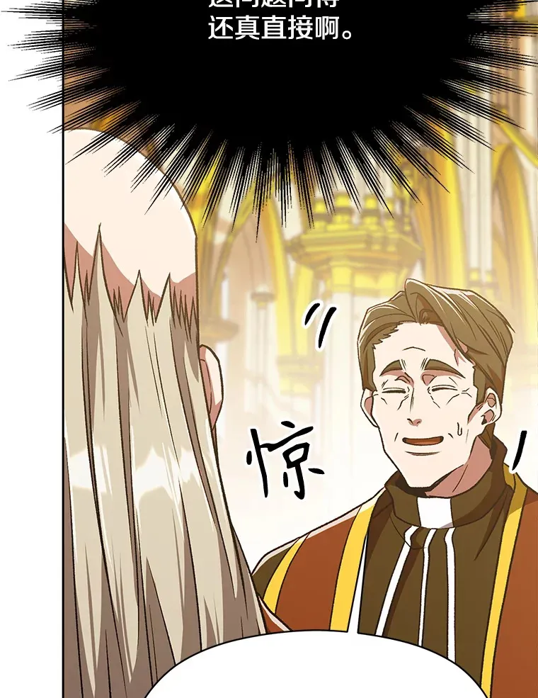 67.惨遭暴打 第72页