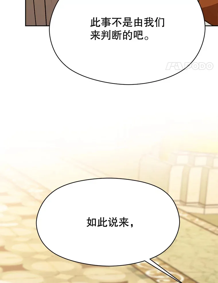 67.惨遭暴打 第73页