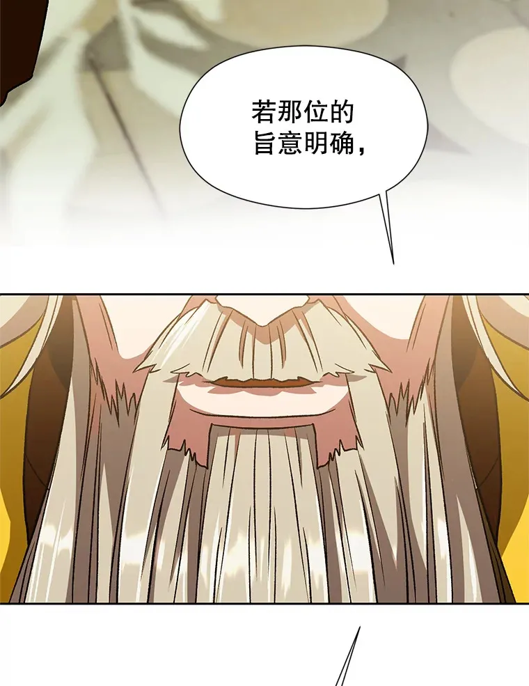 67.惨遭暴打 第75页