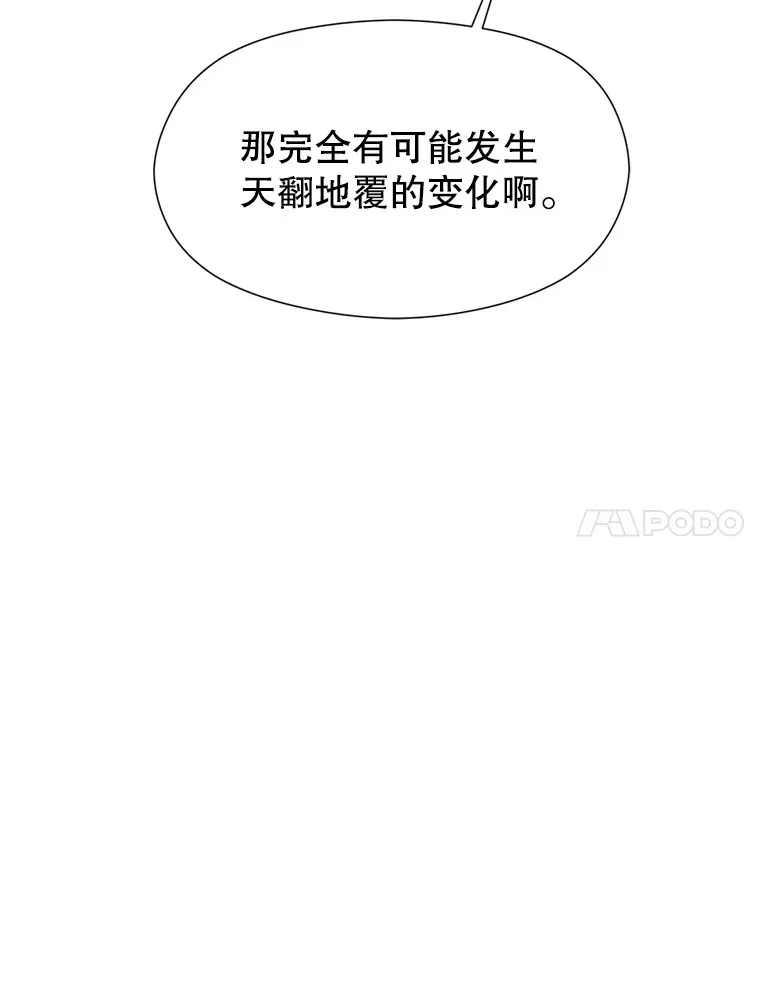 67.惨遭暴打 第76页