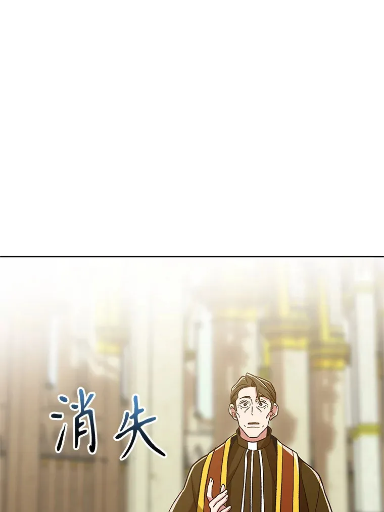 67.惨遭暴打 第77页