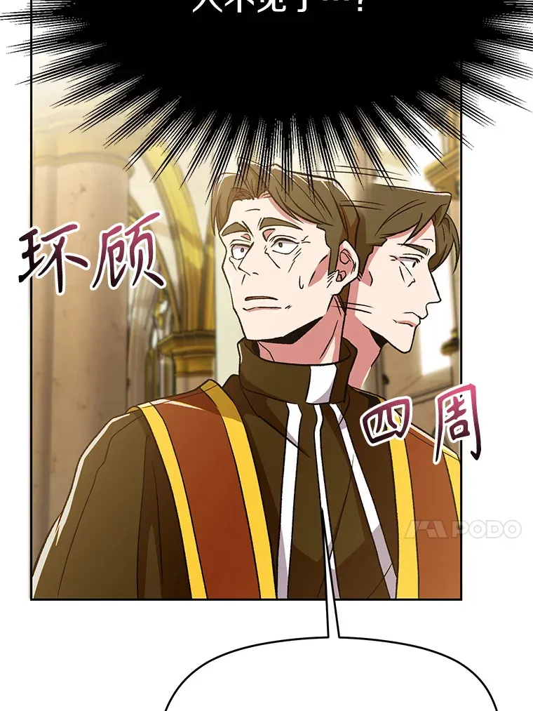 67.惨遭暴打 第79页