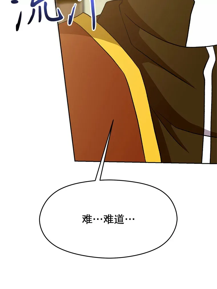 67.惨遭暴打 第81页