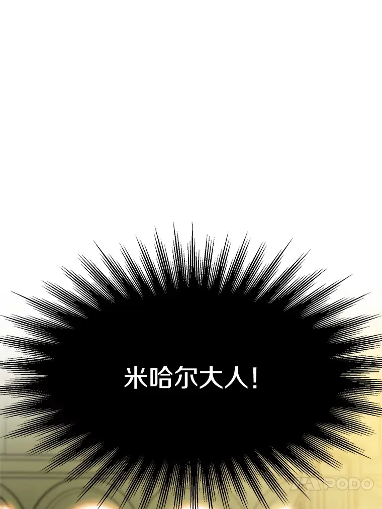 67.惨遭暴打 第82页