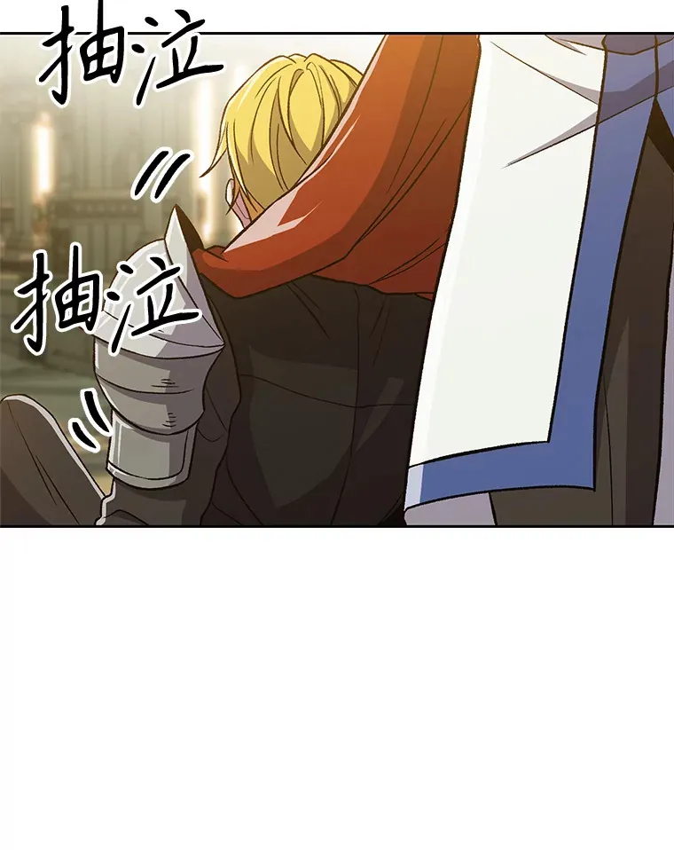 67.惨遭暴打 第95页
