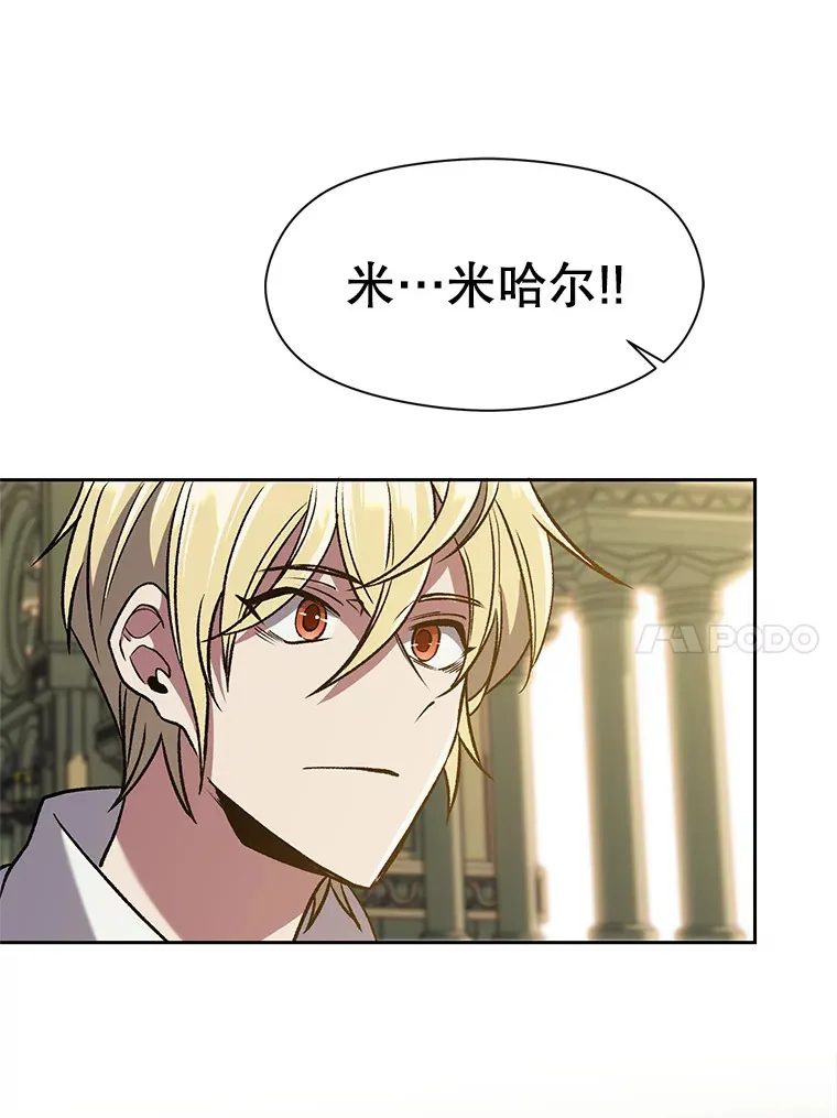 67.惨遭暴打 第99页