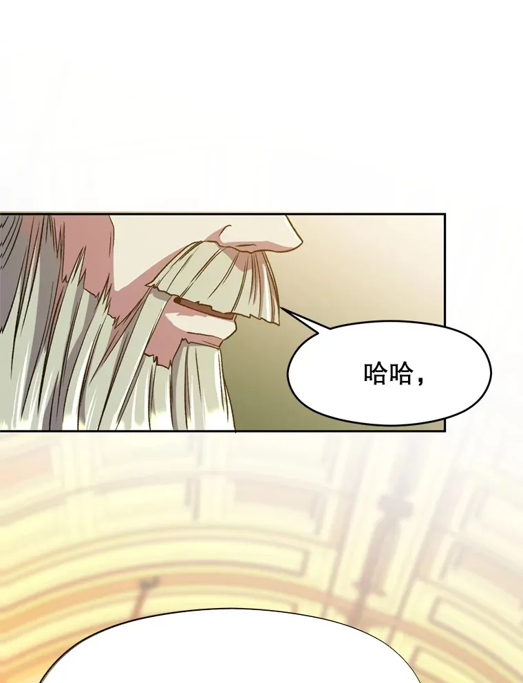 68.凶相毕露 第27页