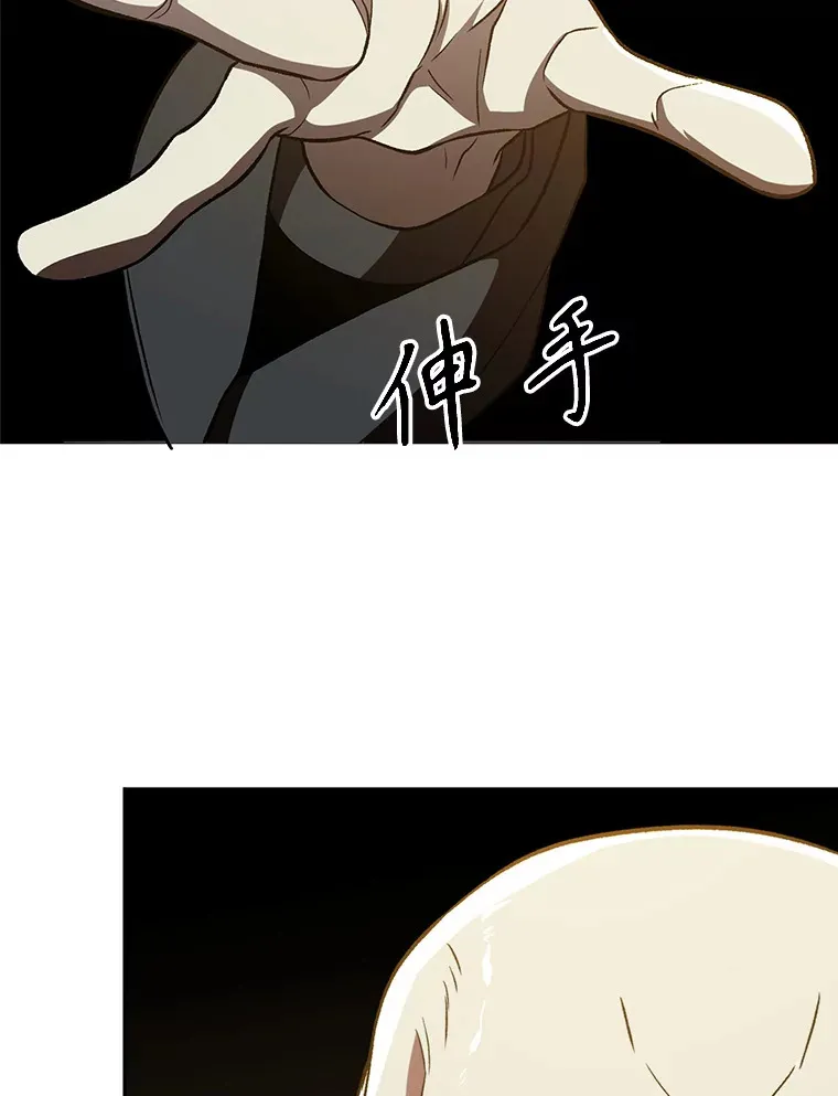 68.凶相毕露 第30页