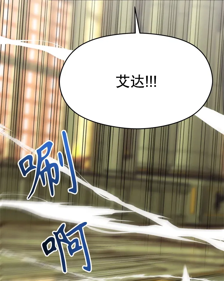 68.凶相毕露 第37页