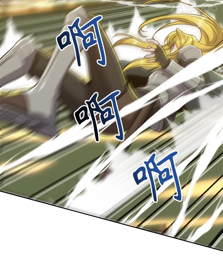 68.凶相毕露 第38页