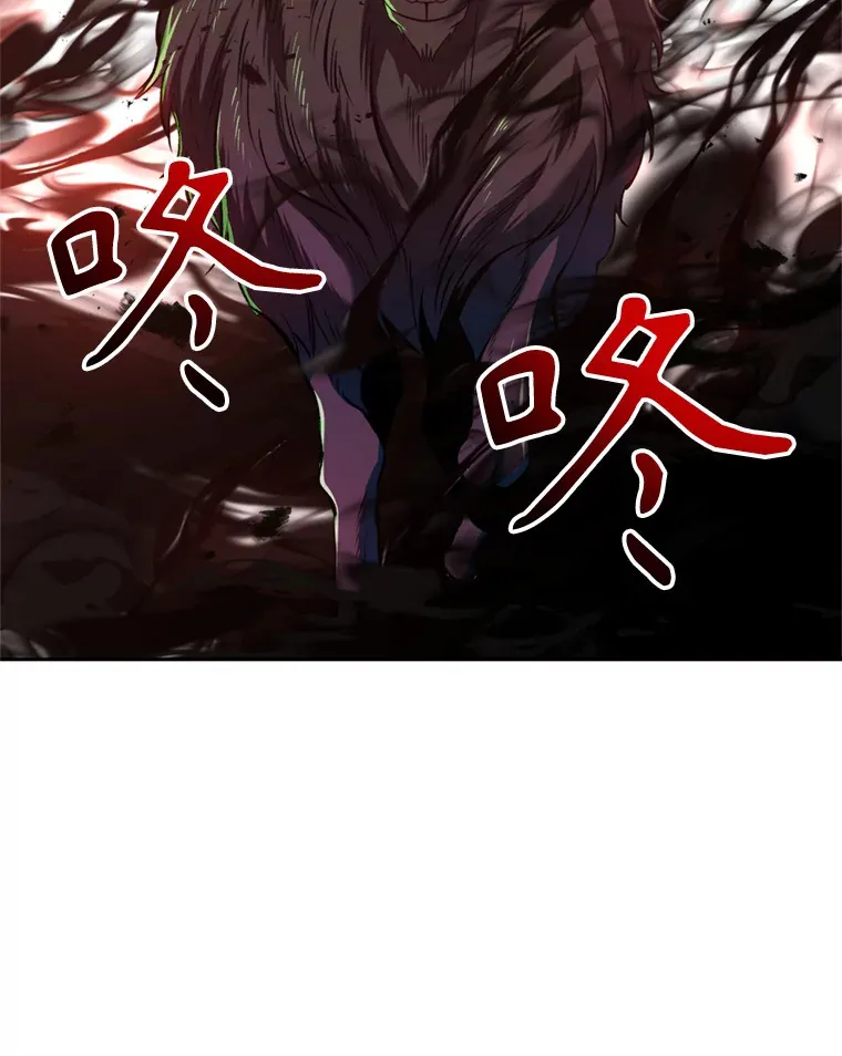 68.凶相毕露 第46页