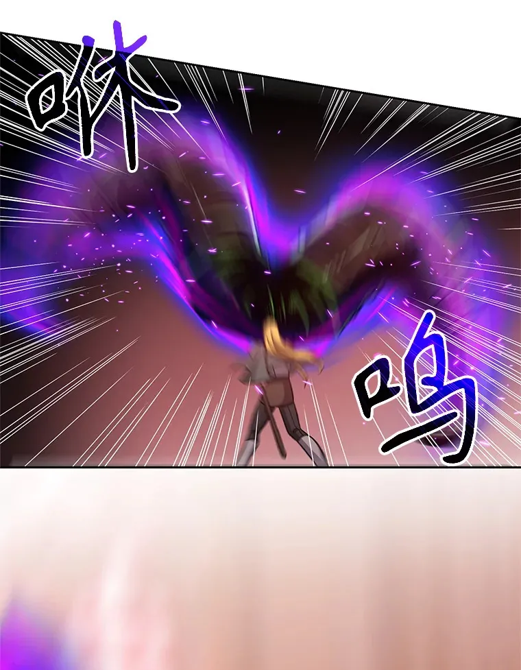 68.凶相毕露 第50页