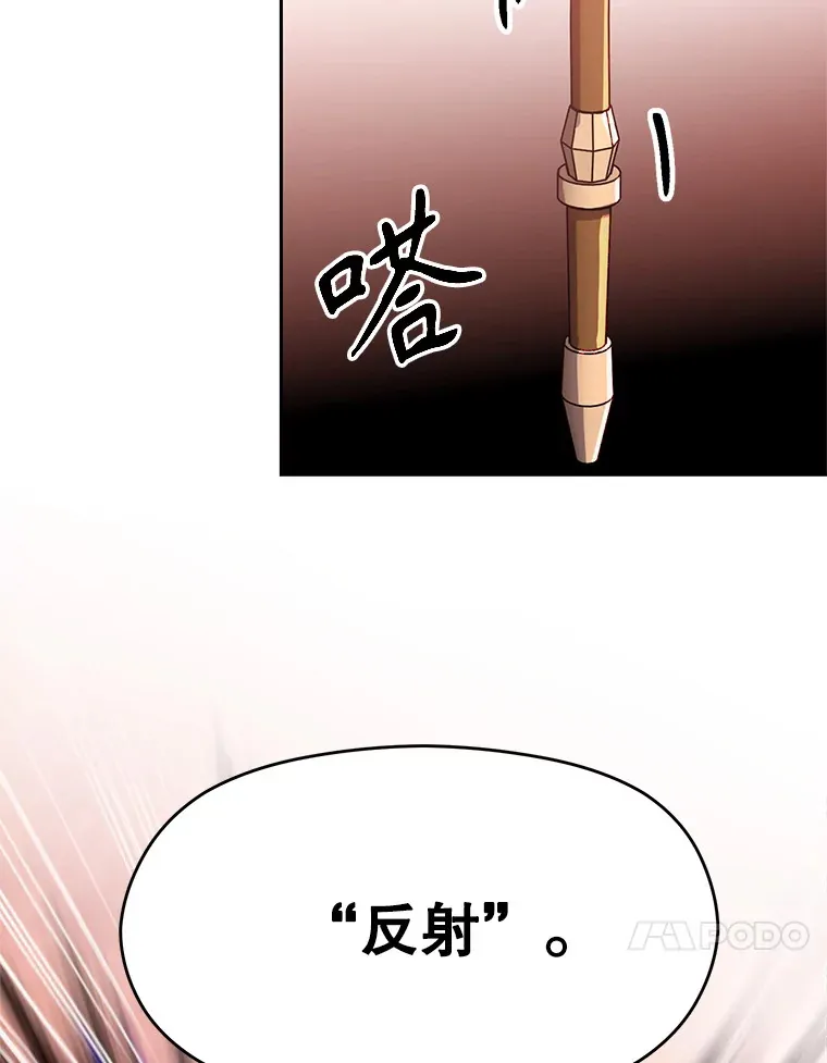 68.凶相毕露 第54页