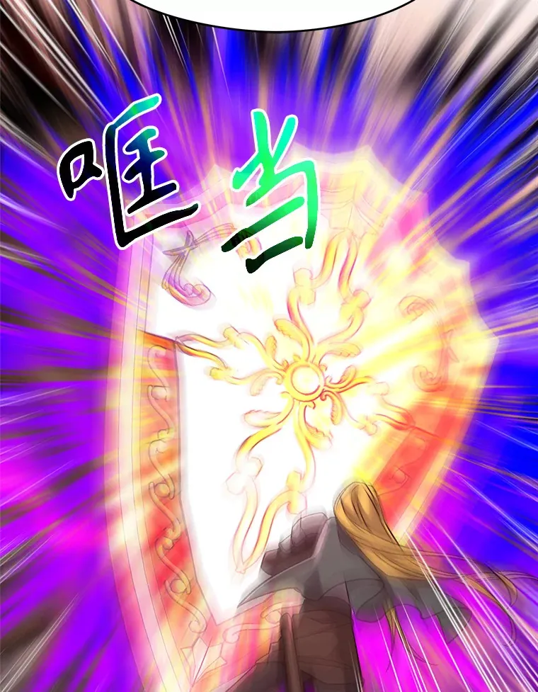 68.凶相毕露 第55页