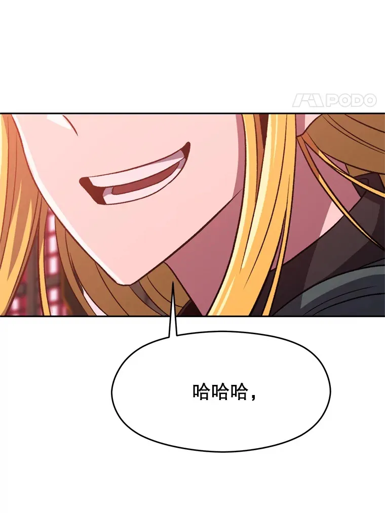 68.凶相毕露 第58页