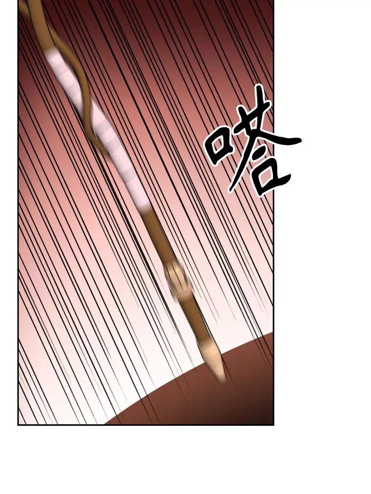 68.凶相毕露 第62页