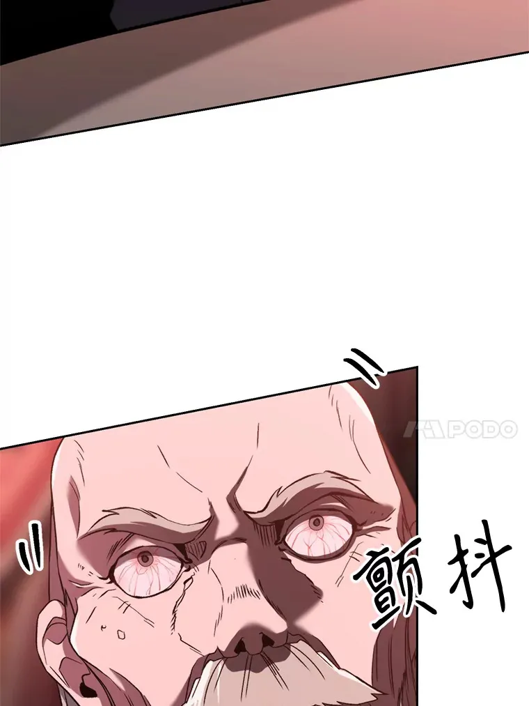 68.凶相毕露 第64页