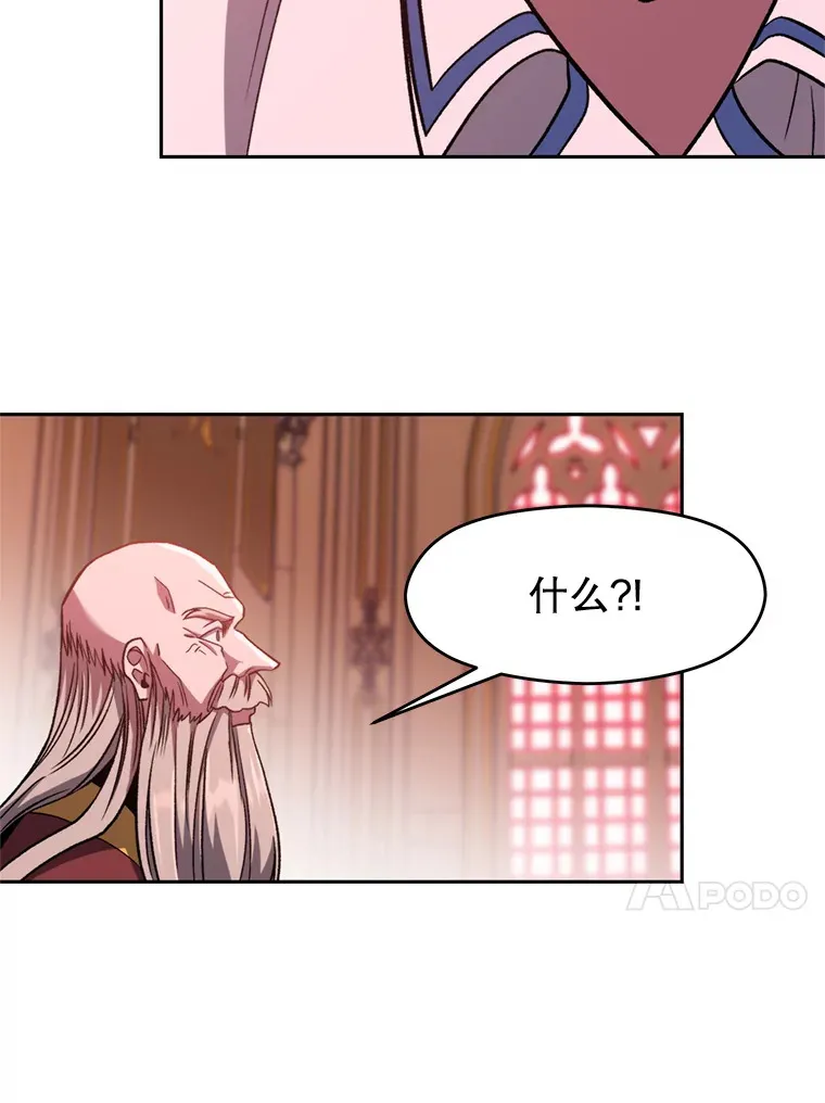68.凶相毕露 第67页